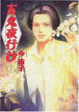 幻境旅人